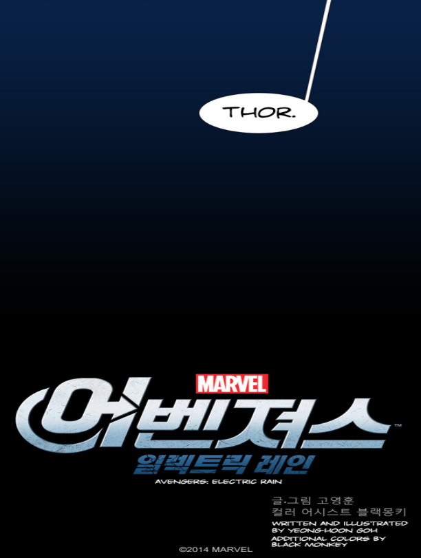 Avengers: Electric Rain Issue #3 - Page 33