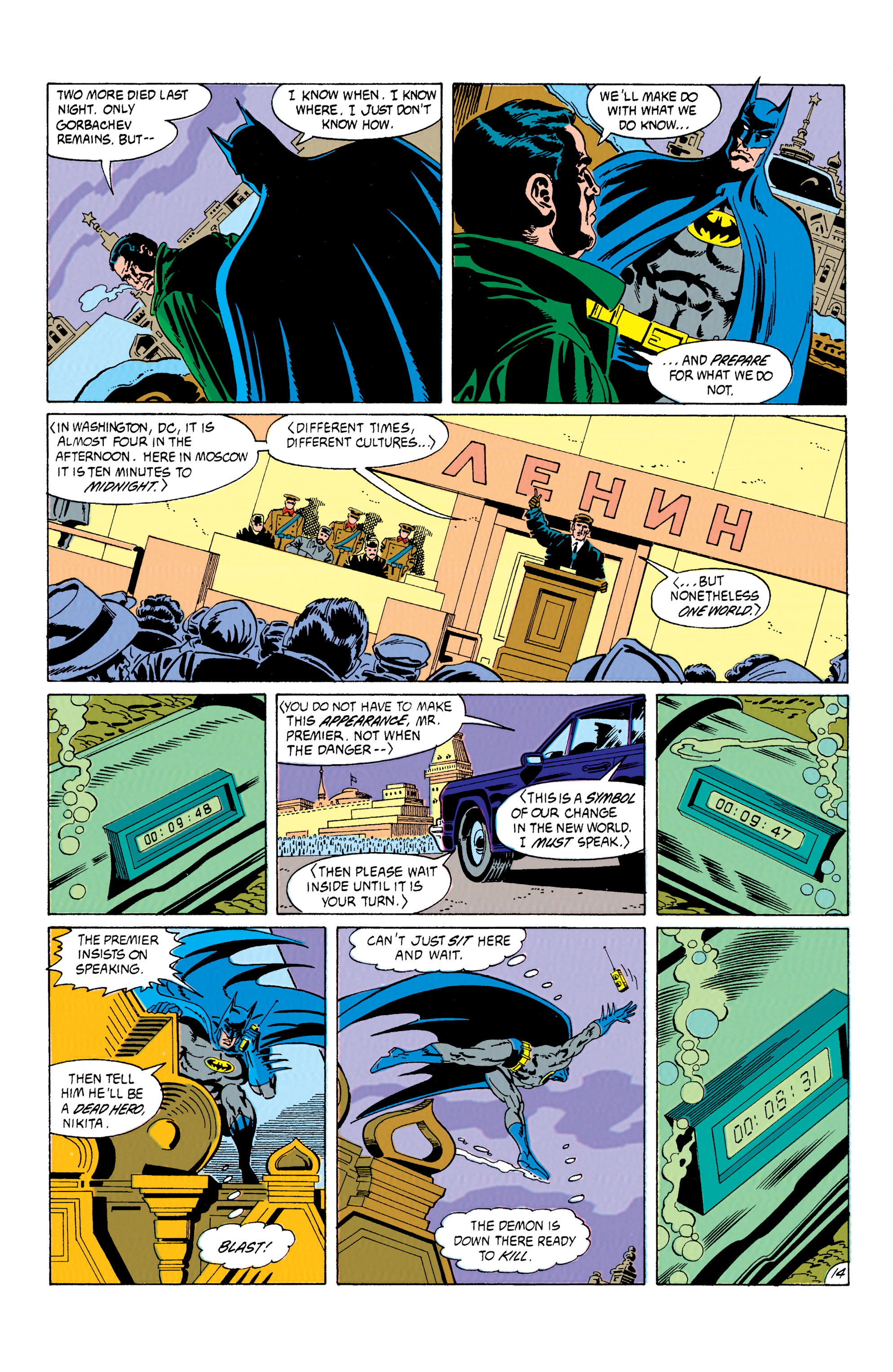 Batman (1940) Issue #447 - Page 15