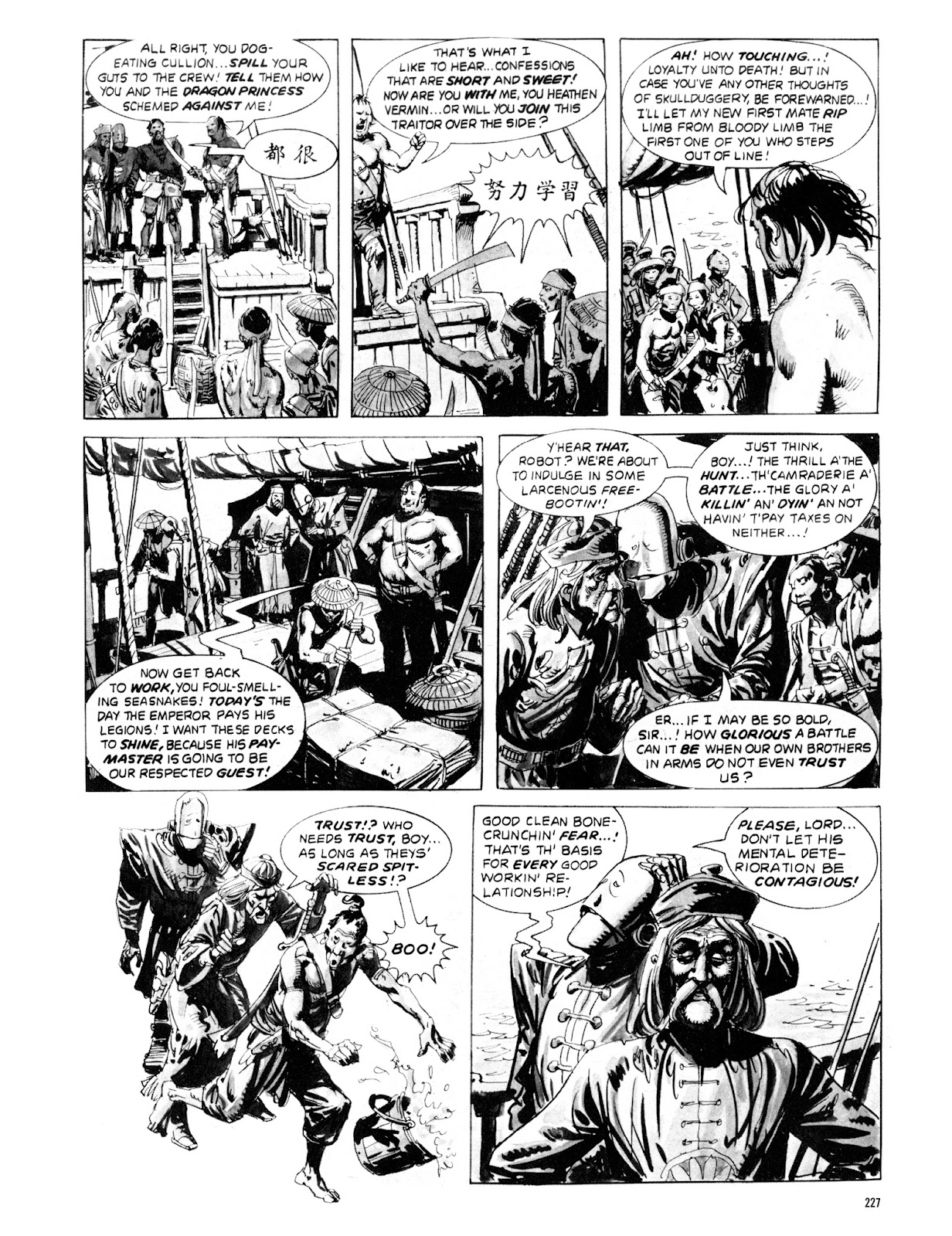 Eerie Archives TPB_20 - Page 227