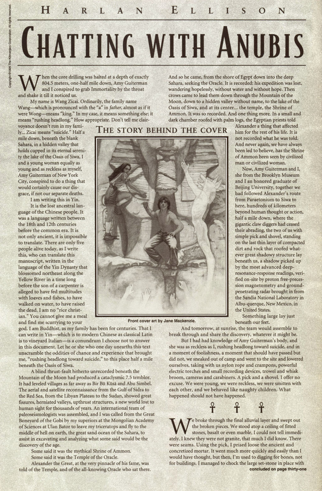 Harlan Ellison's Dream Corridor Issue #4 - Page 2
