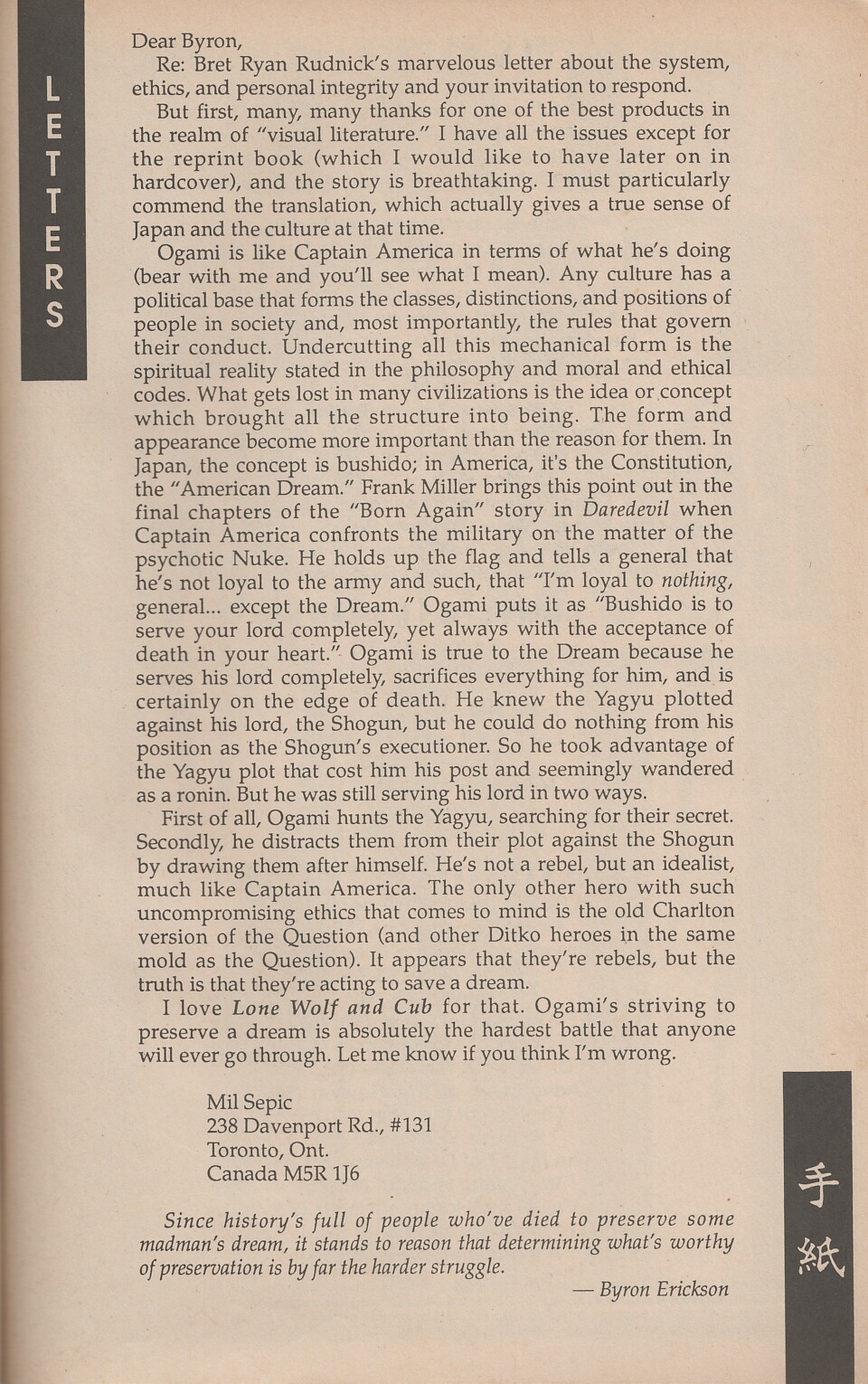 Lone Wolf and Cub Issue #37 - Page 66