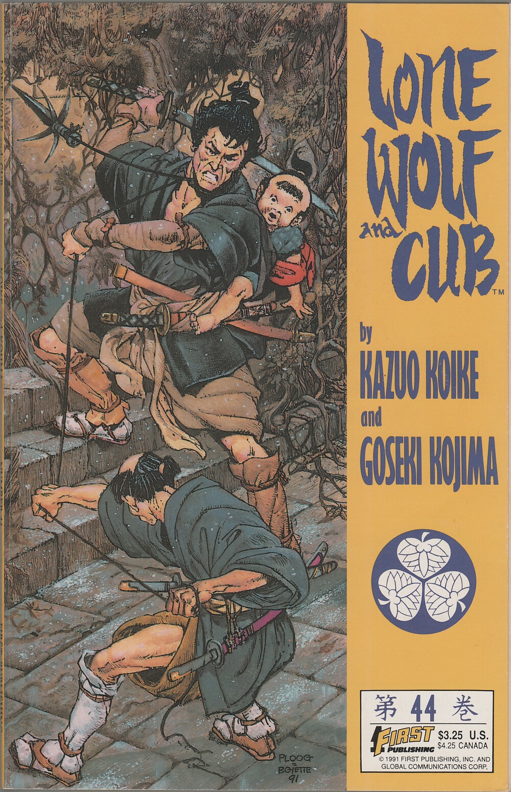Lone Wolf and Cub Issue #44 - Page 1