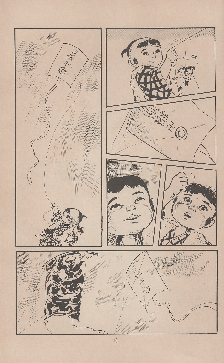 Lone Wolf and Cub Issue #44 - Page 19
