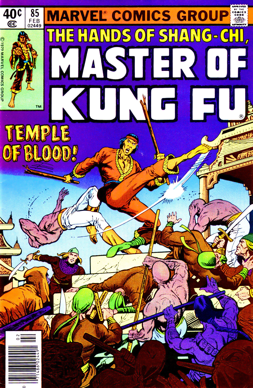 Master of Kung Fu (1974) Issue #85 - Page 1
