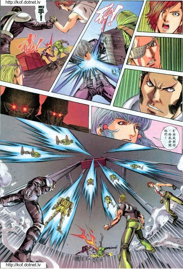 The King of Fighters 2000 Issue #12 - Page 26