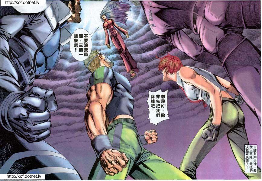 The King of Fighters 2000 Issue #12 - Page 31