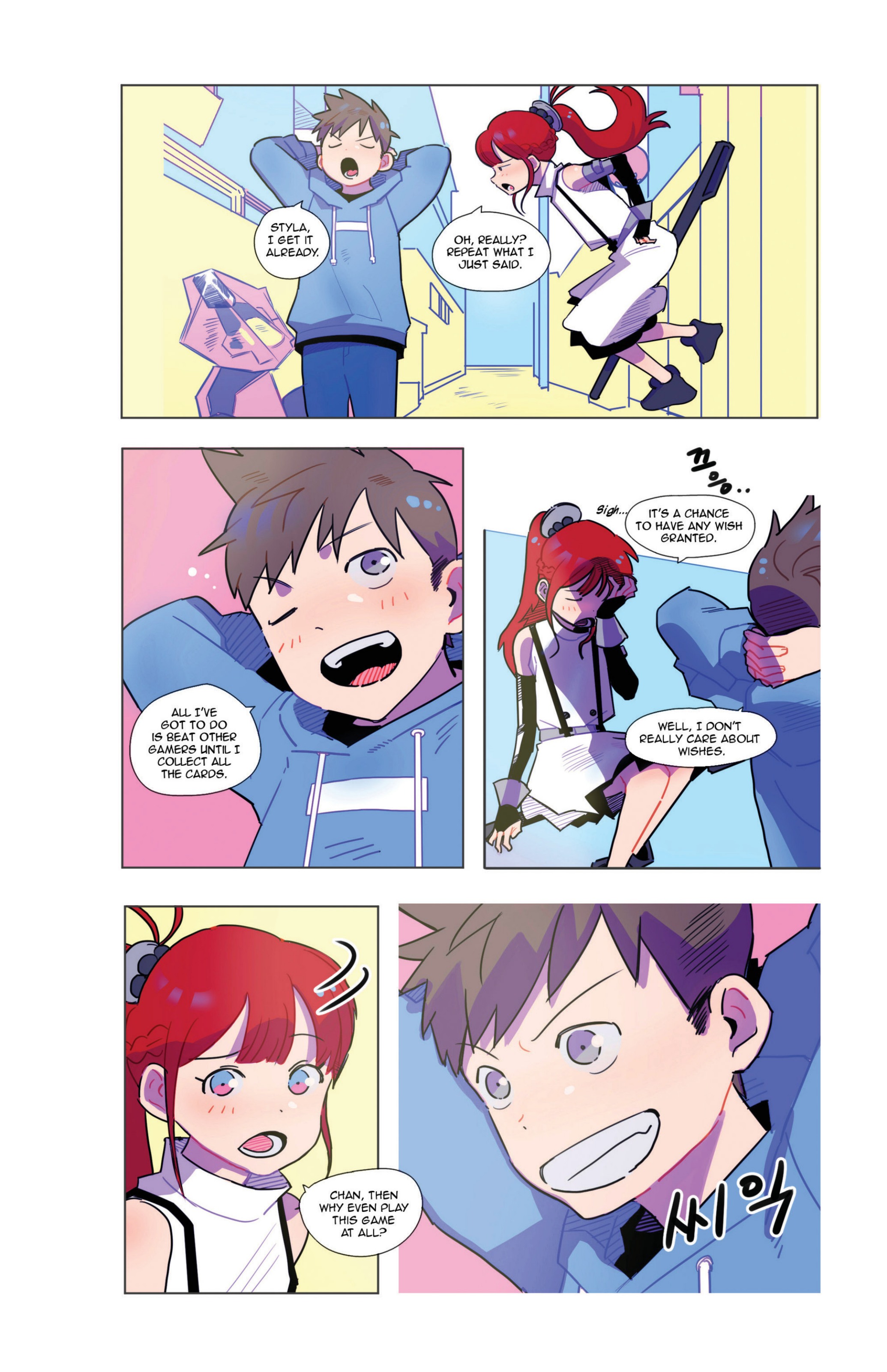 Unboy Full - Page 11