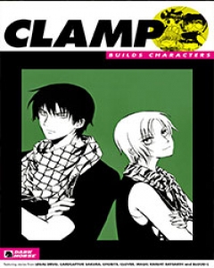 CLAMP Builds Characters Sampler cover image